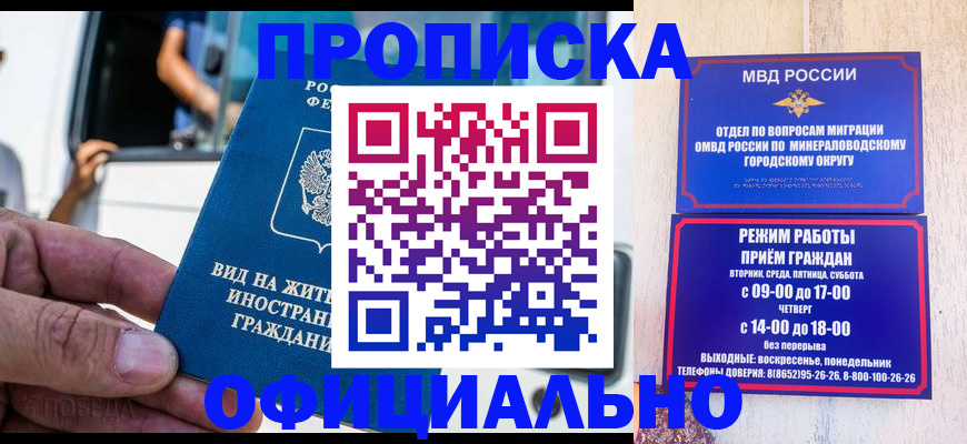 пропишу в квартире в Артёмовском