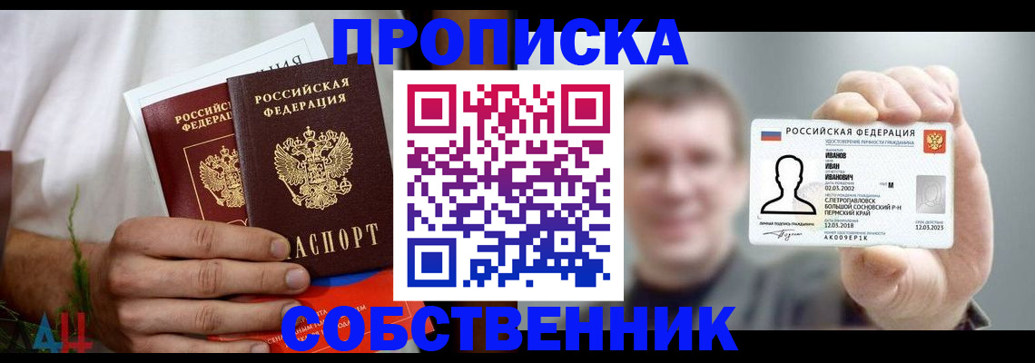 временная регистрация госуслуги в Артёмовском