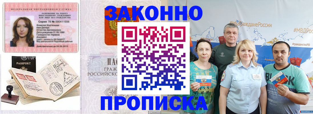 регистрация для школы в Артёмовском