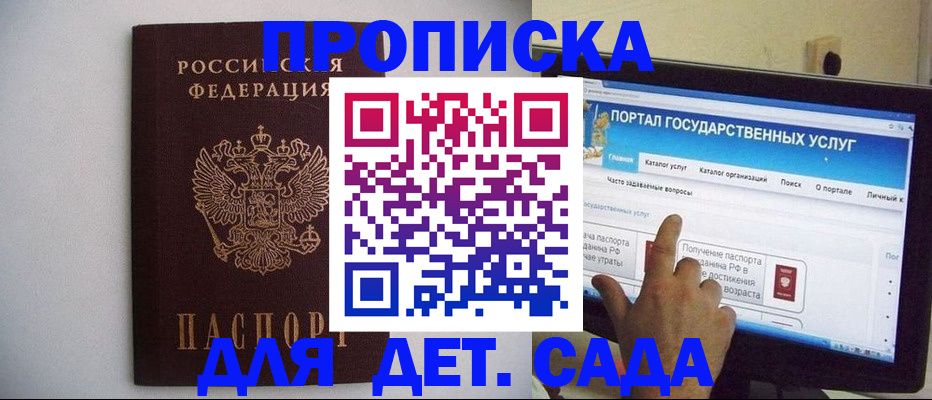 пропишу в квартире в Артёмовском