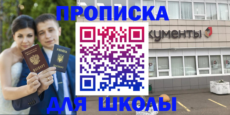 временная регистрация госуслуги в Артёмовском